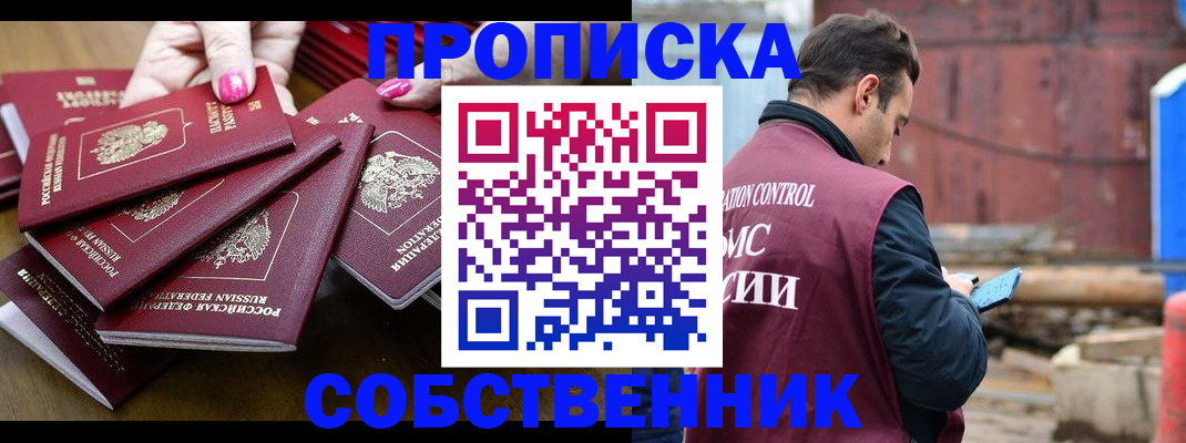 регистрация для дет. сада в Наро-Фоминске